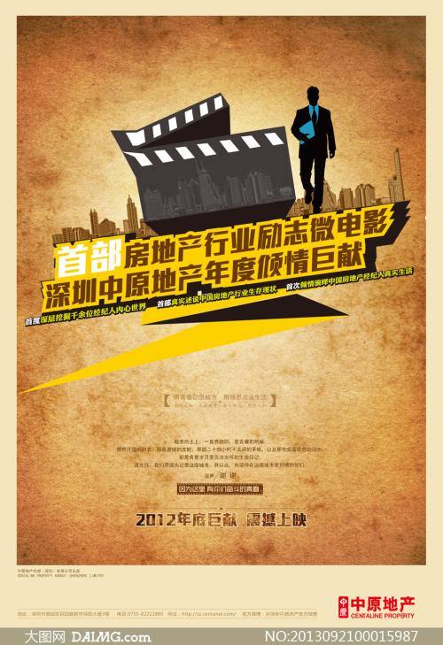吉朗代办证件